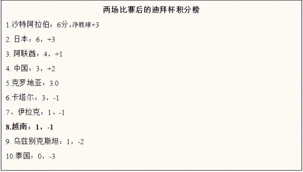 片子改编自日本高中教员，同时也是编剧的畑澤聖語以其讲授糊口经验为根本创作的讲述校园暴力的同名舞台剧《想见你怙恃》。讲述初二学生自杀并留下遗书，按照他的遗书上罗列的学生的名字，加害学生的怙恃们堆积在黉舍，和黉舍方面就受害者的遗书睁开了剧烈的争辩。